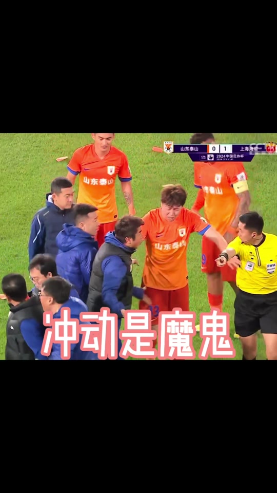 关于大连一方惨败!主场惨遭球血洗,堪称灭队的信息 关于大连一方惨败!主场惨遭球血洗,堪称灭队的信息