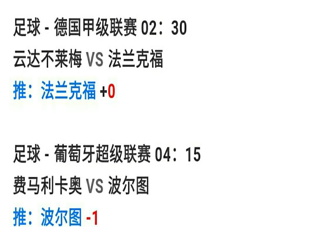 云达不莱梅惜败,寻找弥补失利的机会!的简单介绍 云达不莱梅惜败,寻找弥补失利的机会!的简单介绍