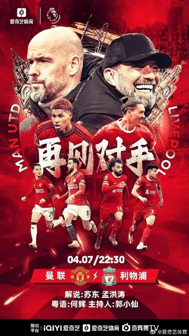 关于曼联后卫神勇救险,助球队成功保级,以后一个两个电脑.的信息 关于曼联后卫神勇救险,助球队成功保级,以后一个两个电脑.的信息